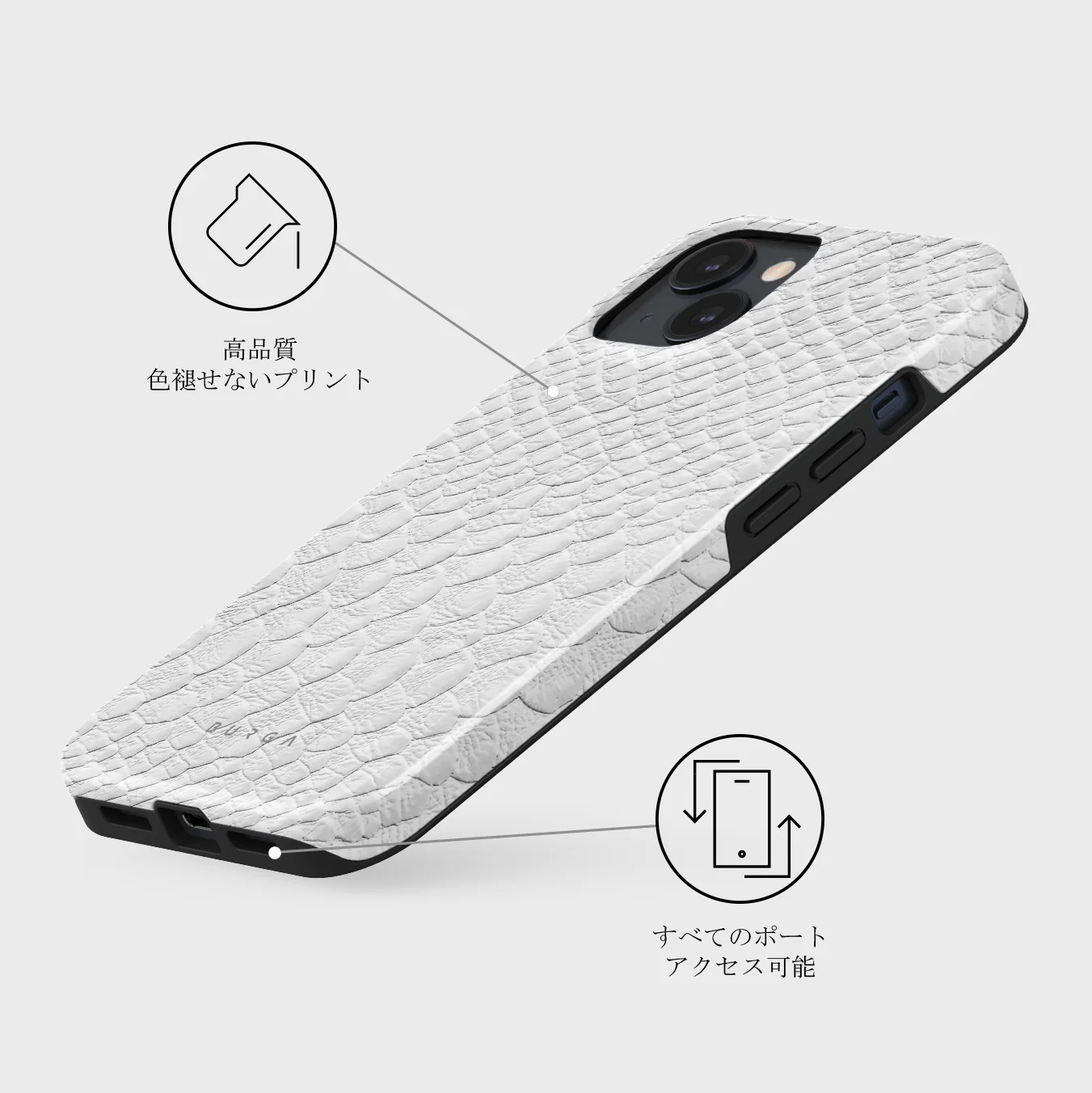 Glacial Desert - White Snakeskin iPhone 13 ケース