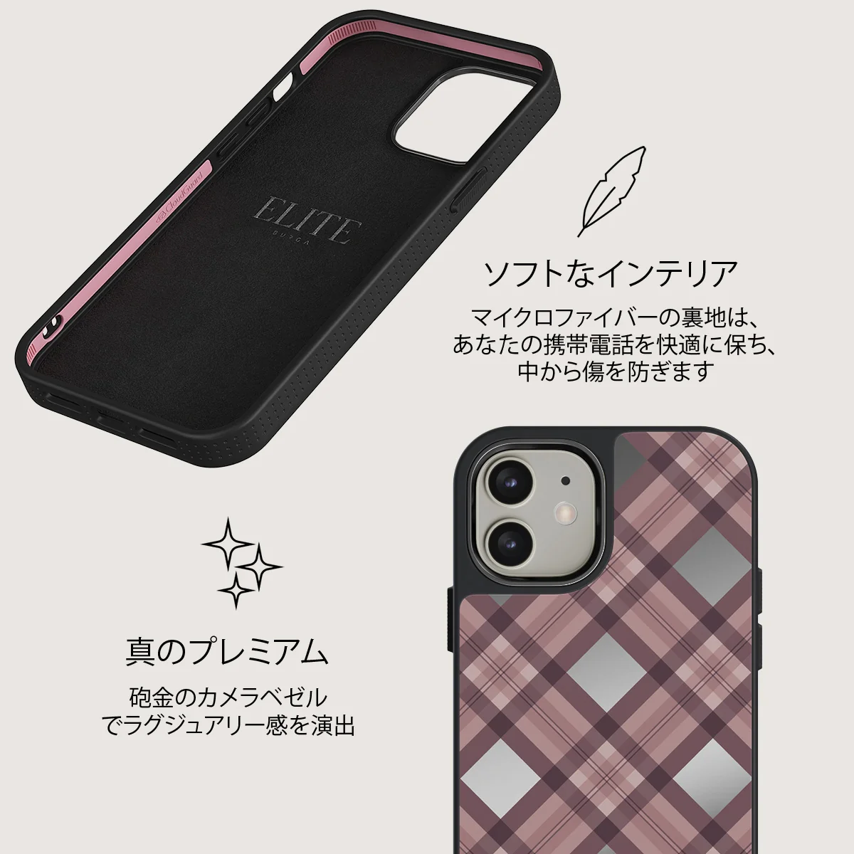 Asap - iPhone 12 Case