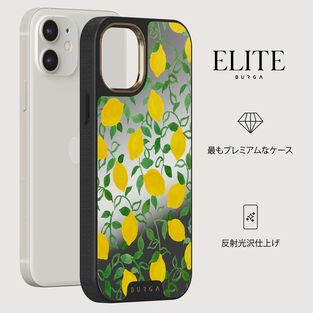 Capri - iPhone 12 ケース