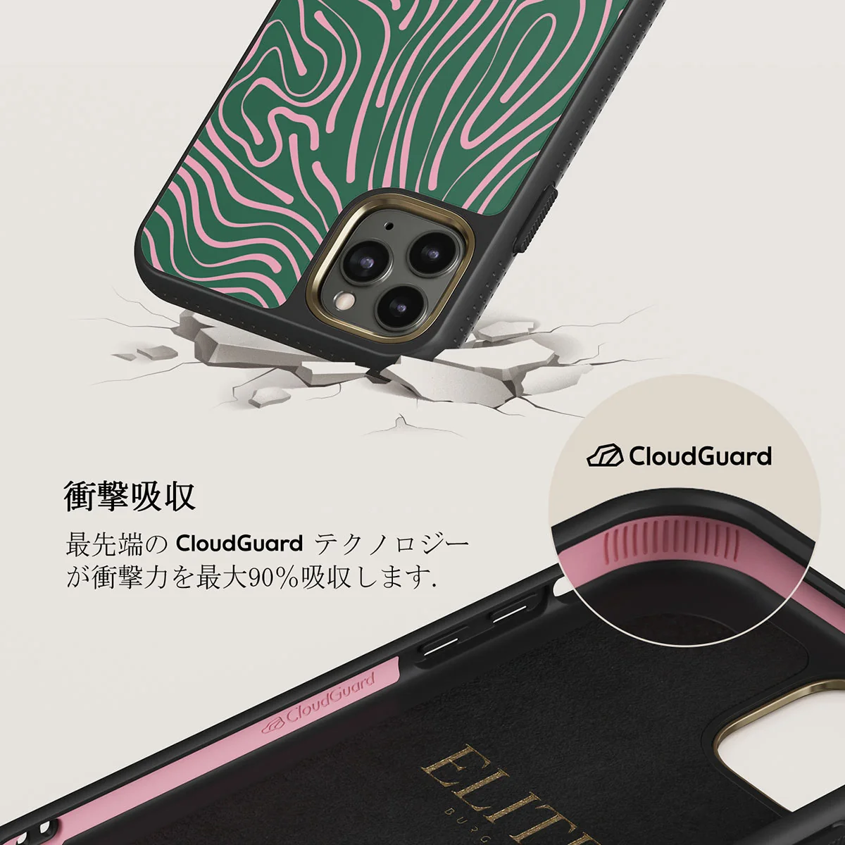 Hawaiian Breeze -  iPhone 11 Pro Max ケース