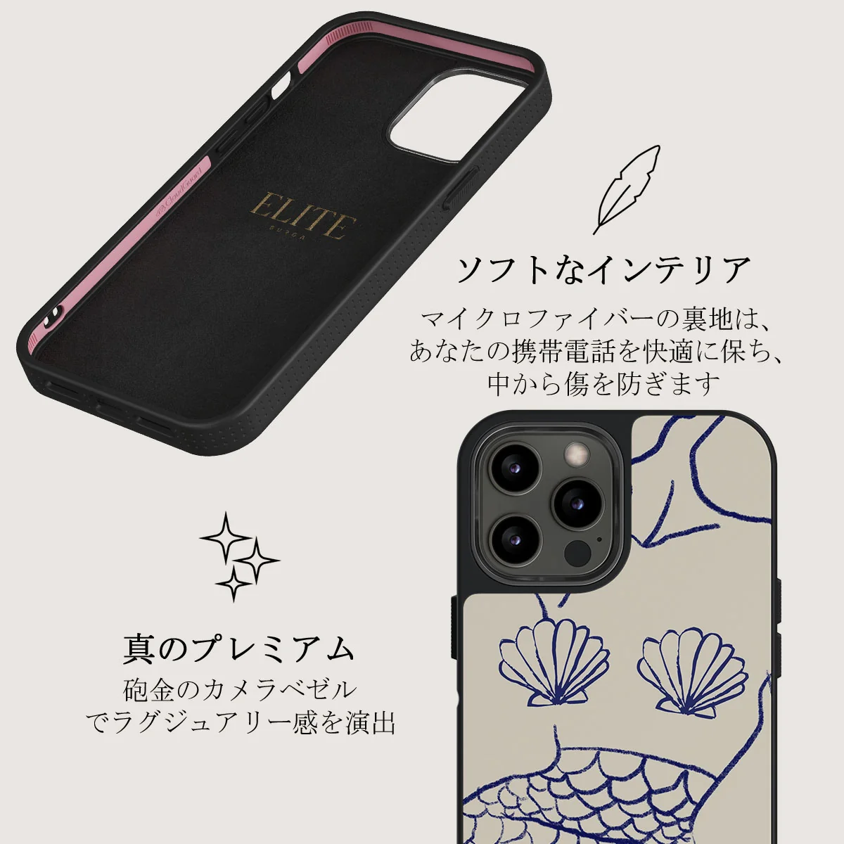 Marine Muse - iPhone 12 Pro ケース
