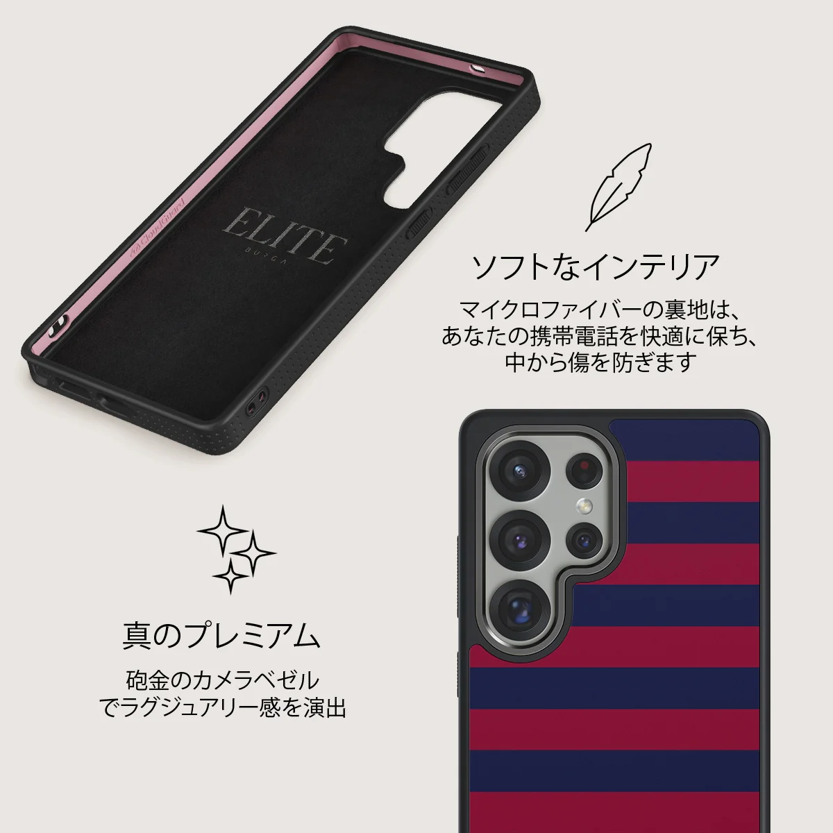 Game Changer - Samsung Galaxy S25 Ultra ケース
