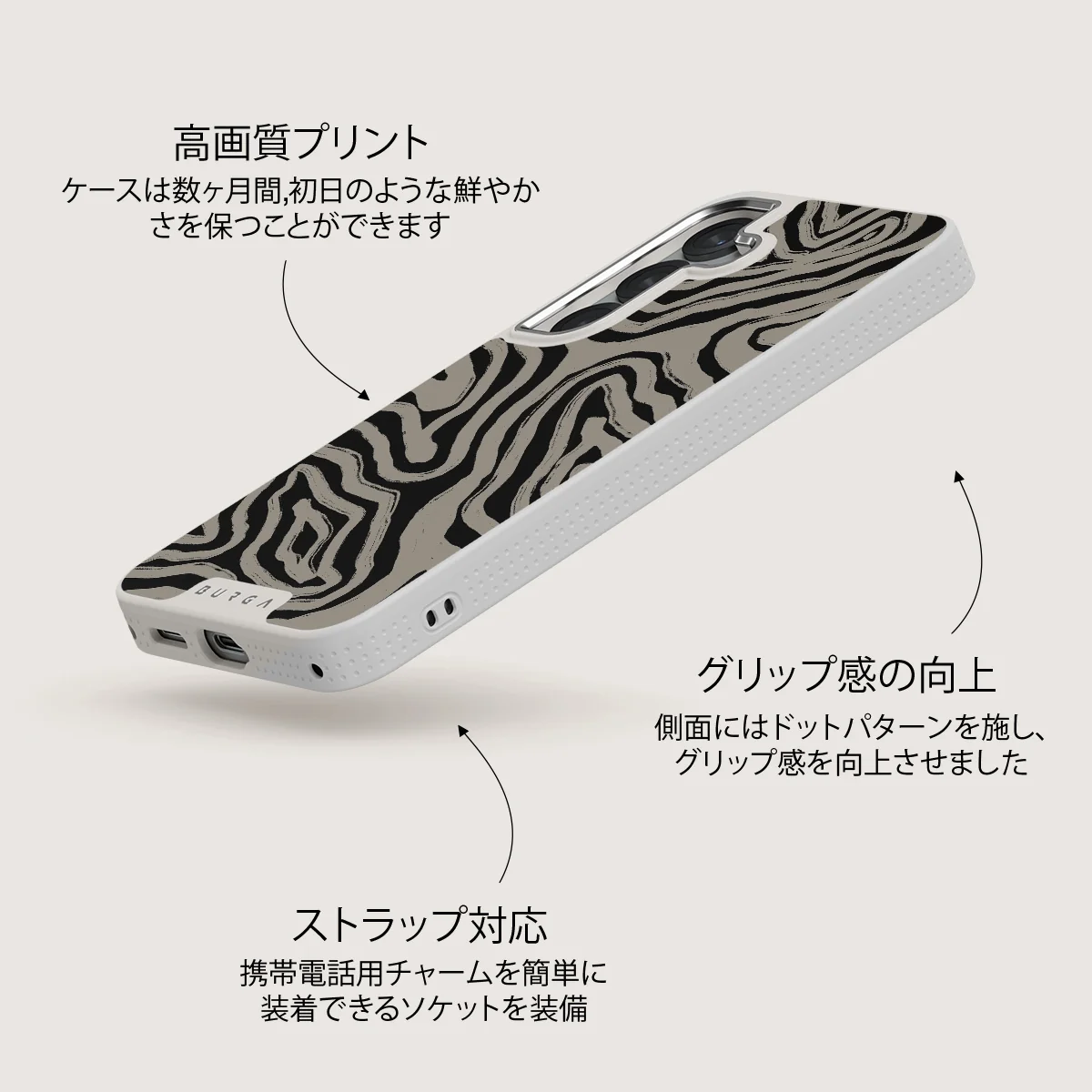 Black Sand - Samsung Galaxy S25 ケース