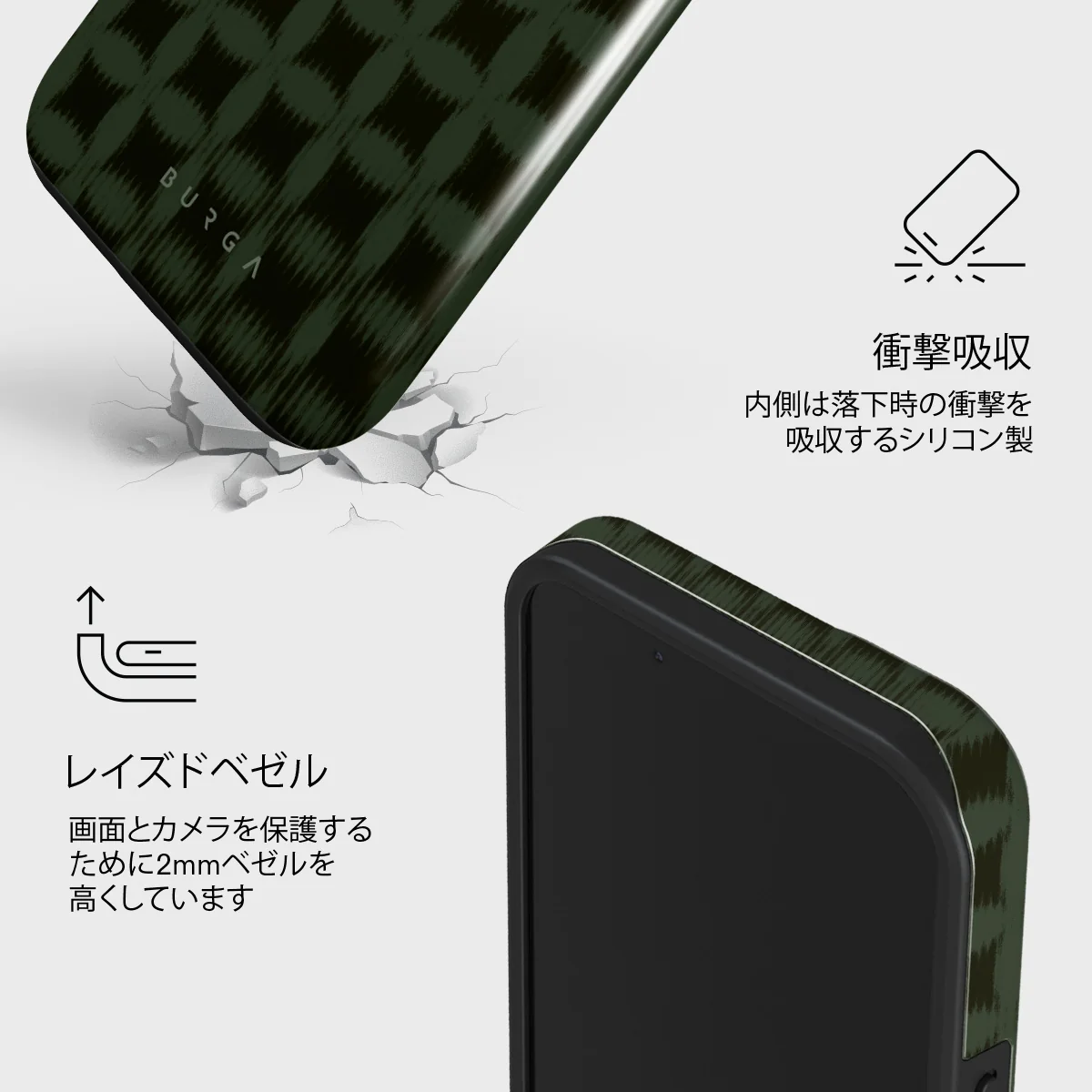 Matrix - iPhone 13 Mini ケース
