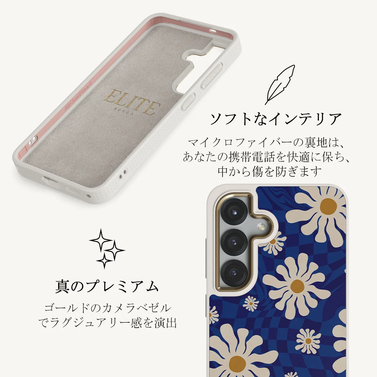 Art Class - Samsung Galaxy S25 Plus ケース