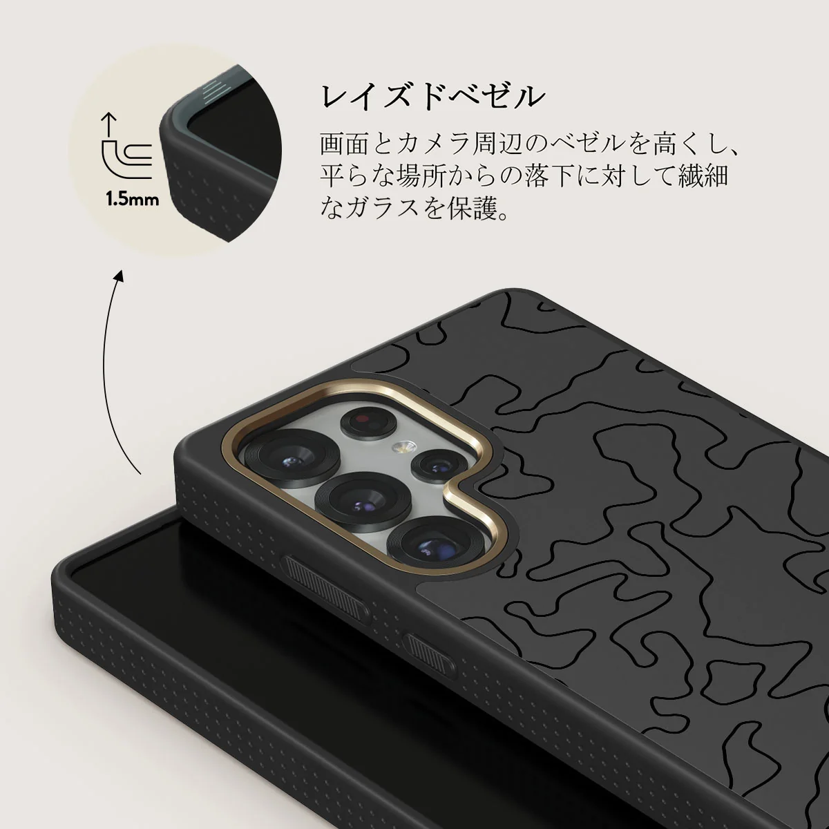 Black Rock - Samsung Galaxy S25 Ultra ケース