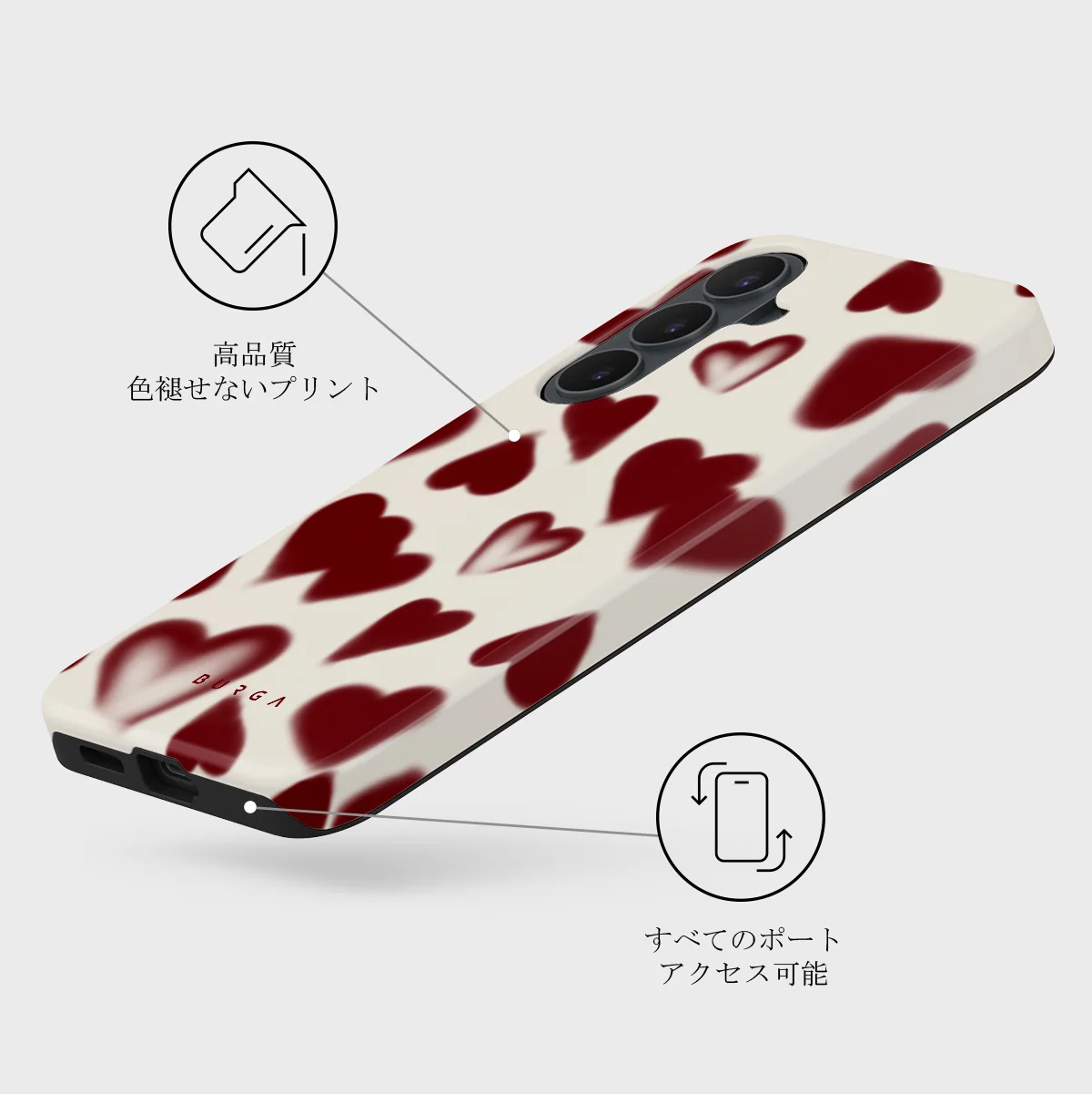 Be Mine - Samsung Galaxy S26 FE ケース