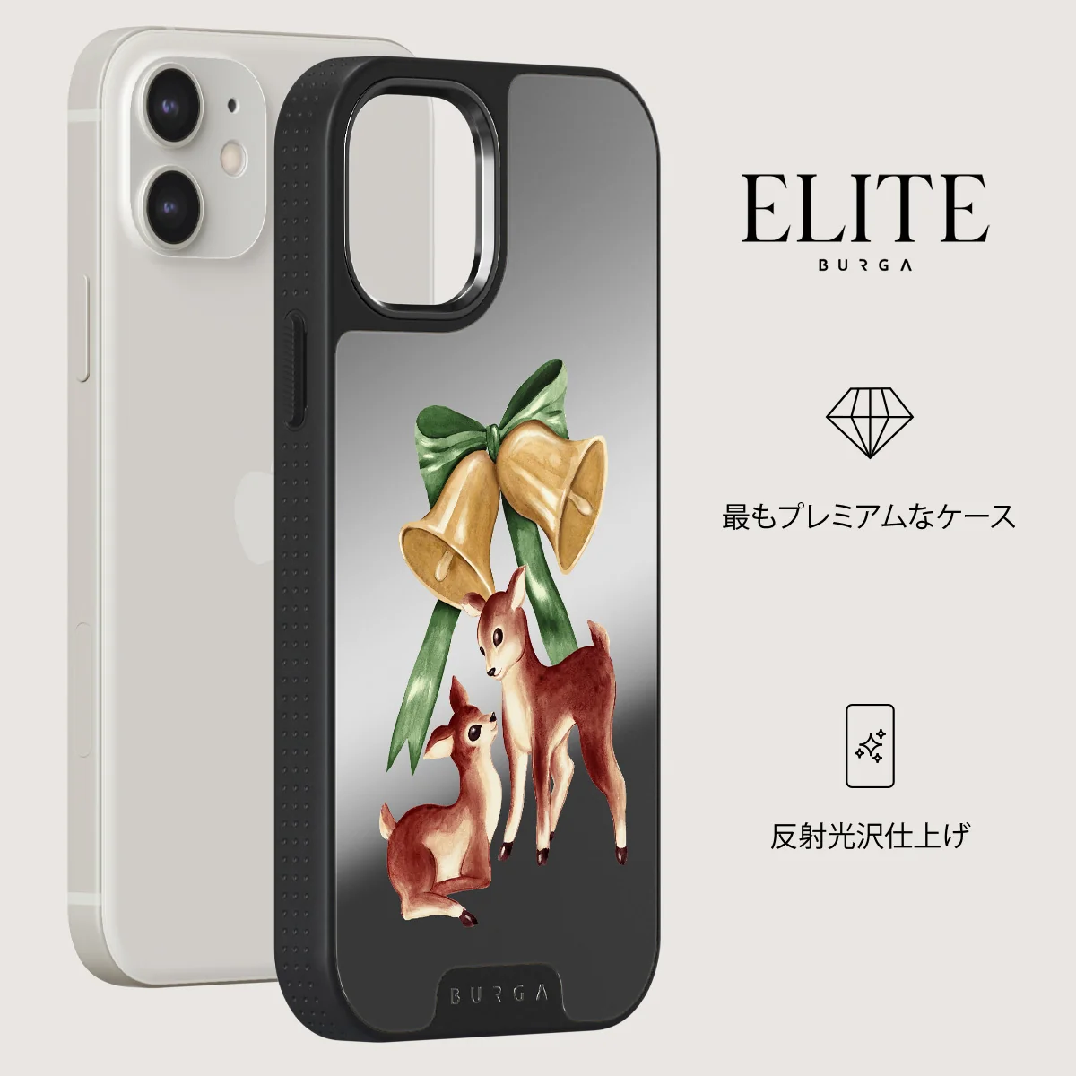 Baby Rudolph - iPhone 12 ケース