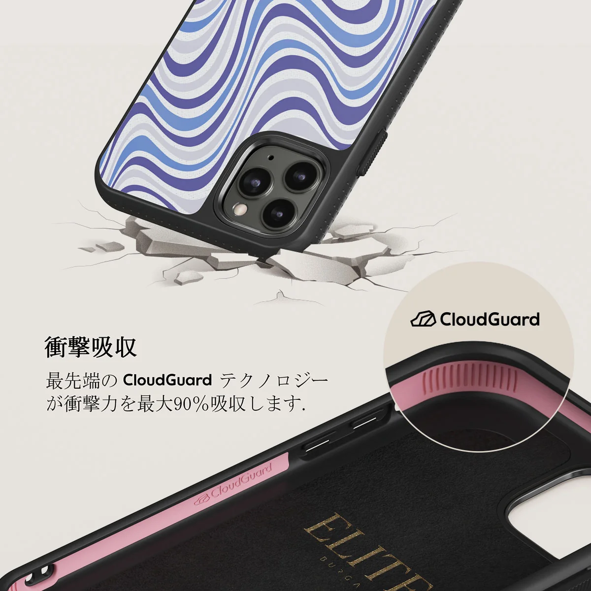 Stay Groovy - iPhone 11 Pro ケース