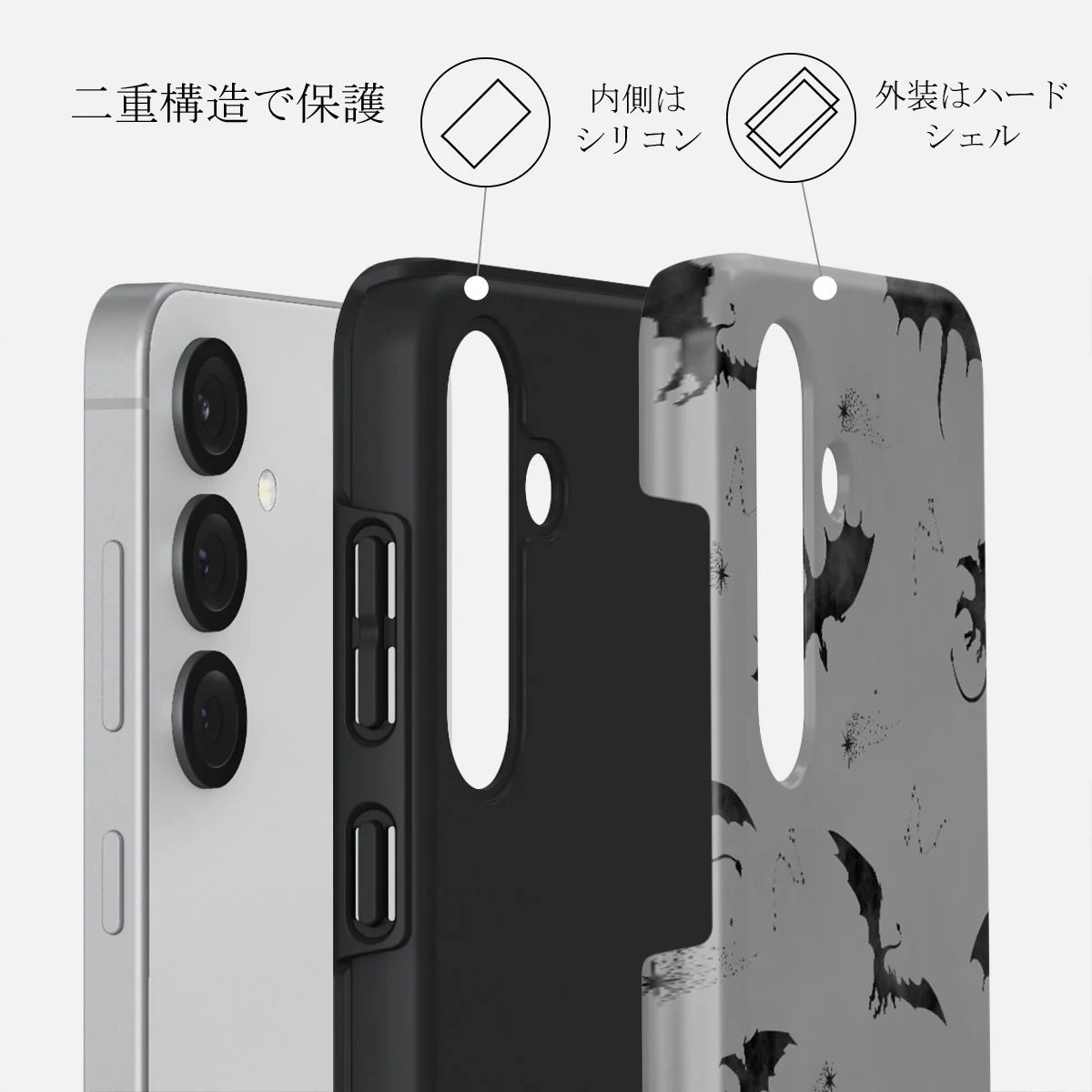Draco - Samsung Galaxy S25 Plus ケース