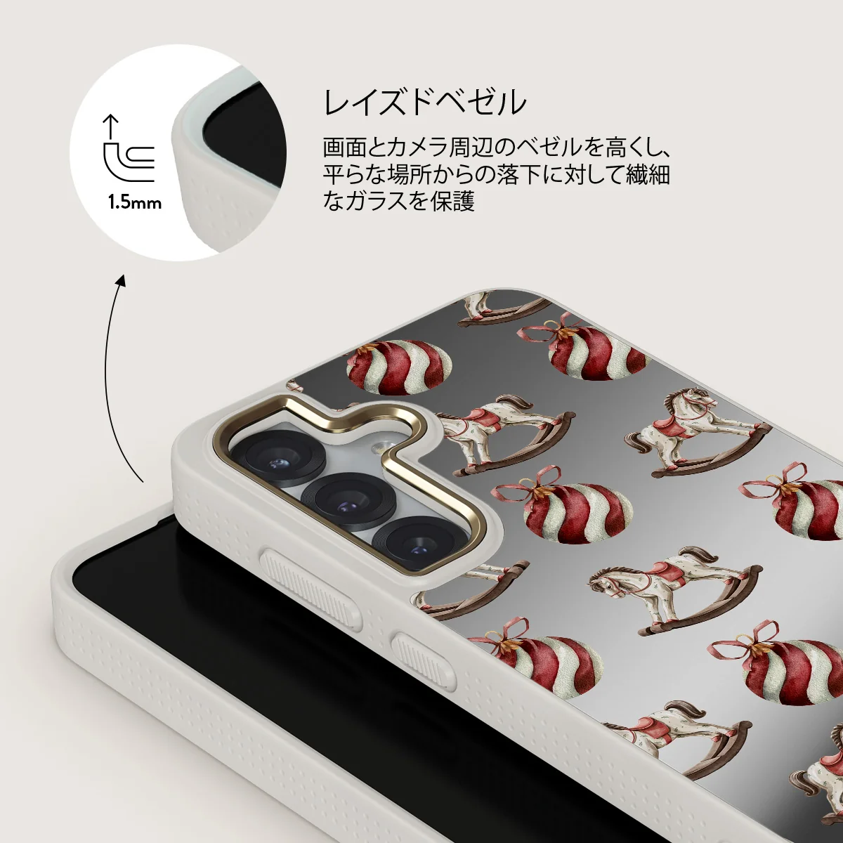 Rocking Around - Samsung Galaxy S25 ケース