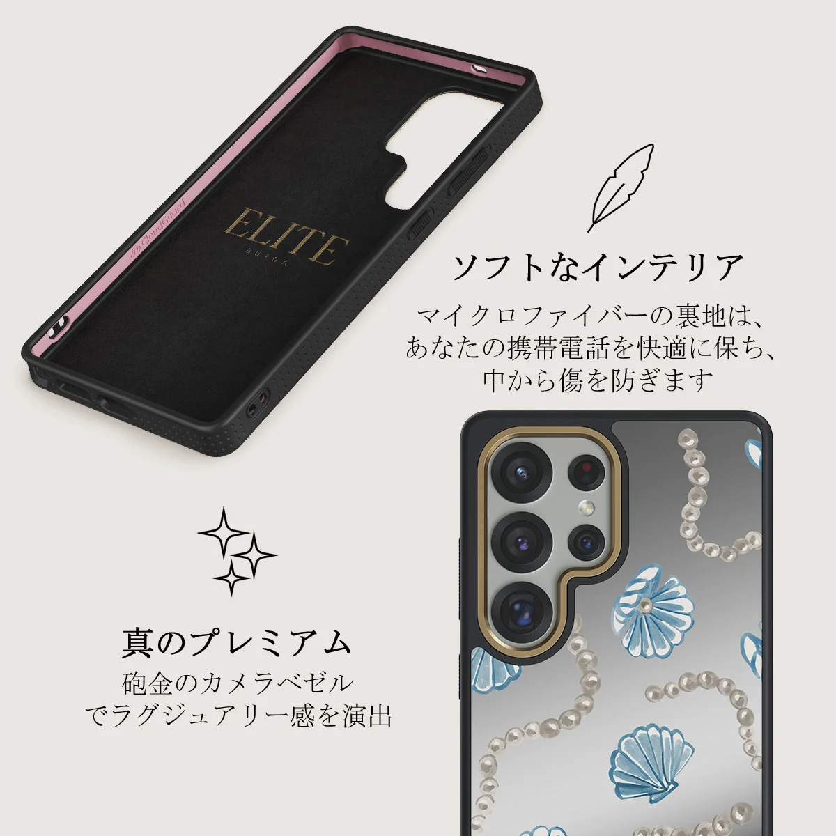 Nerida - Samsung Galaxy S25 Ultra ケース