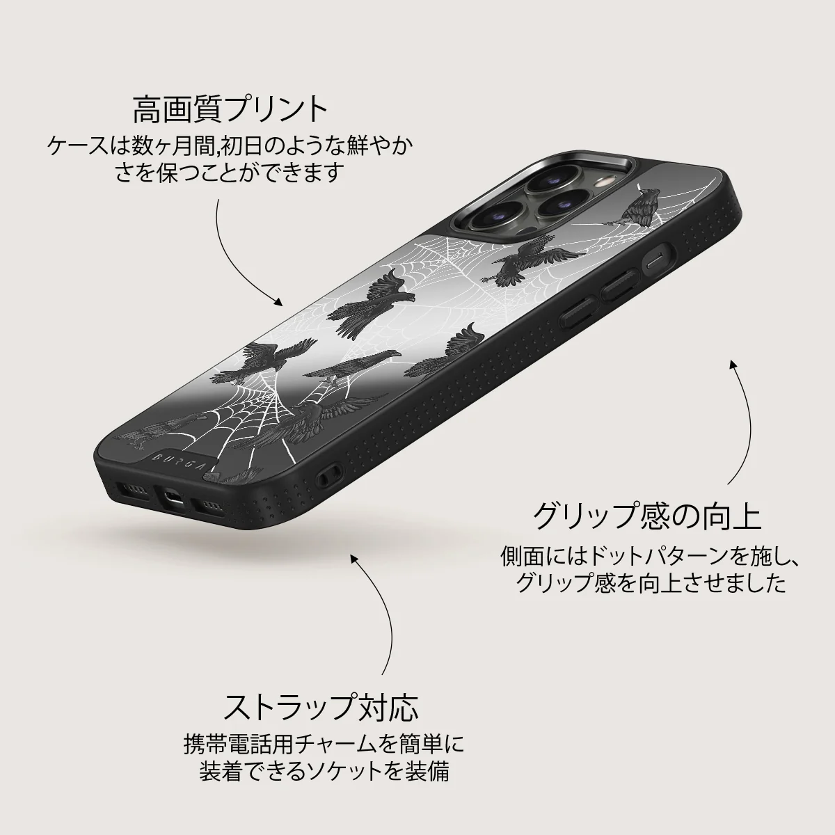 Quest - iPhone 12 Pro ケース
