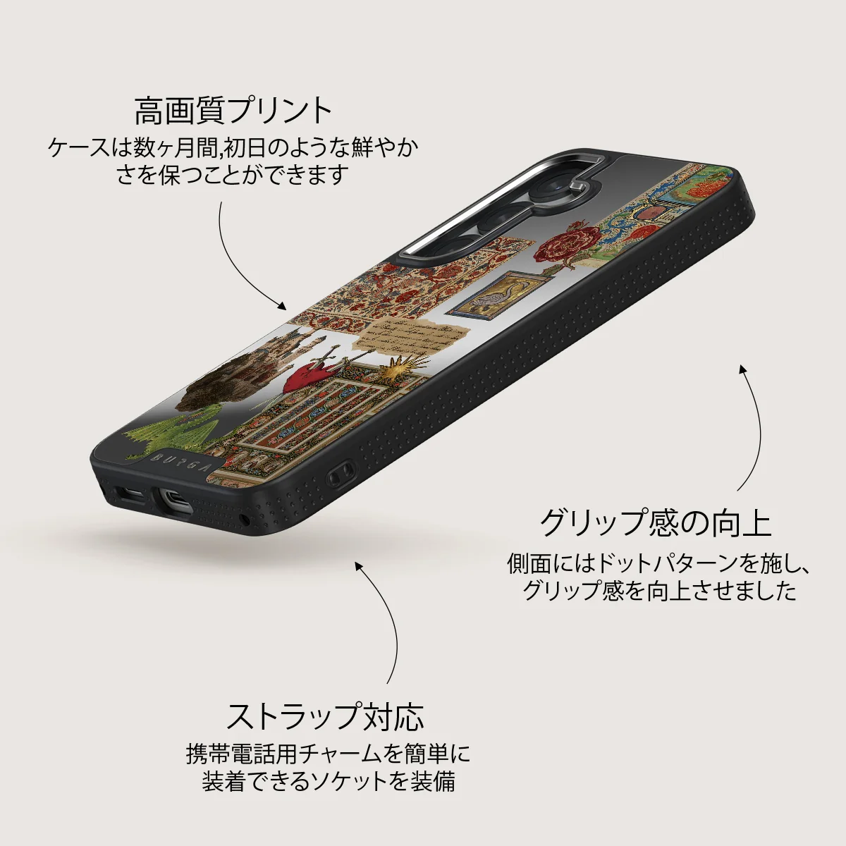 Oath - Samsung Galaxy S25 Plus ケース