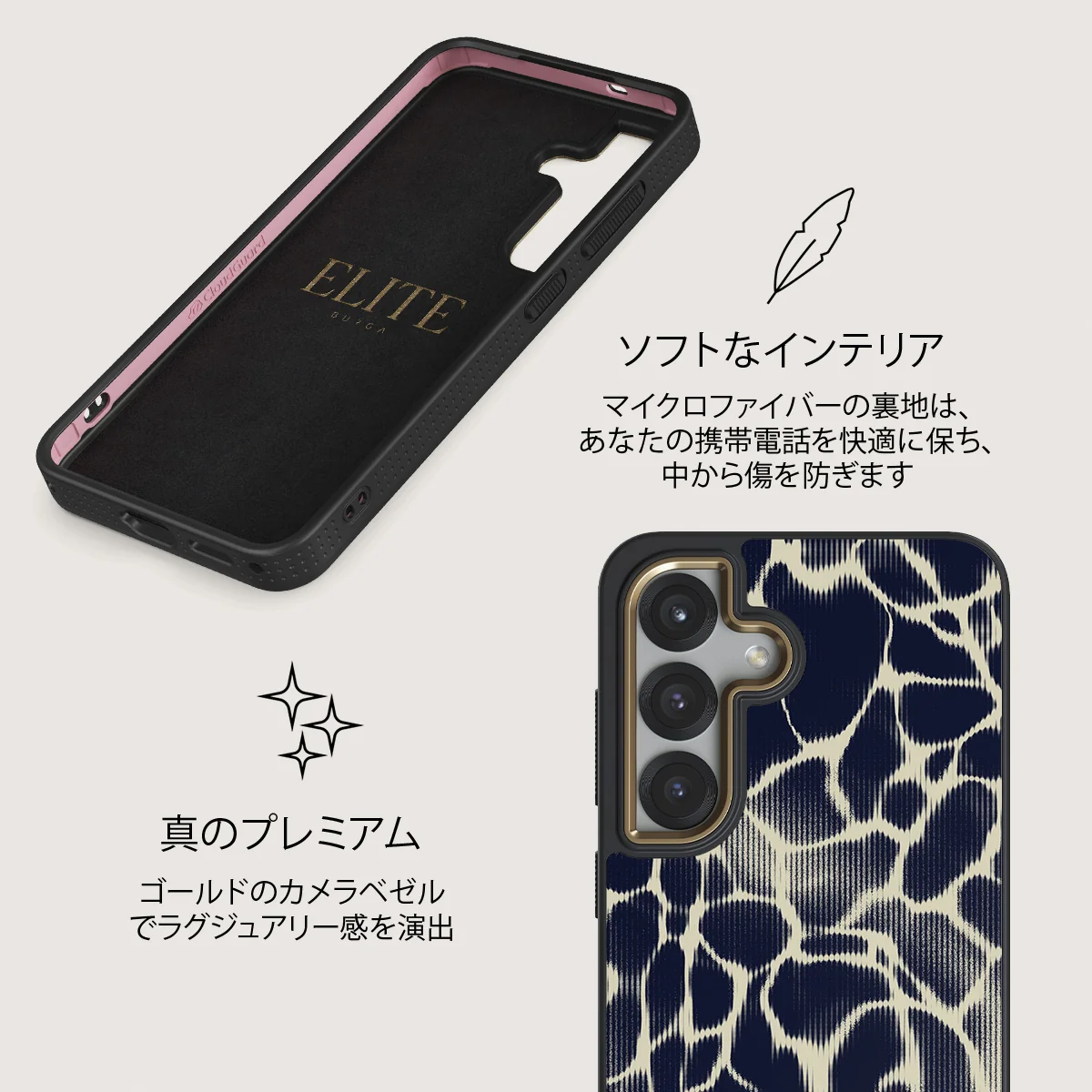 Abyss - Samsung Galaxy S25 Plus ケース