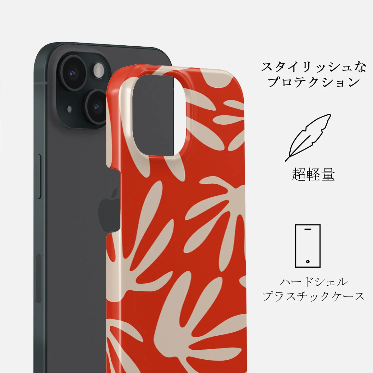 Heatwave - iPhone 15 ケース