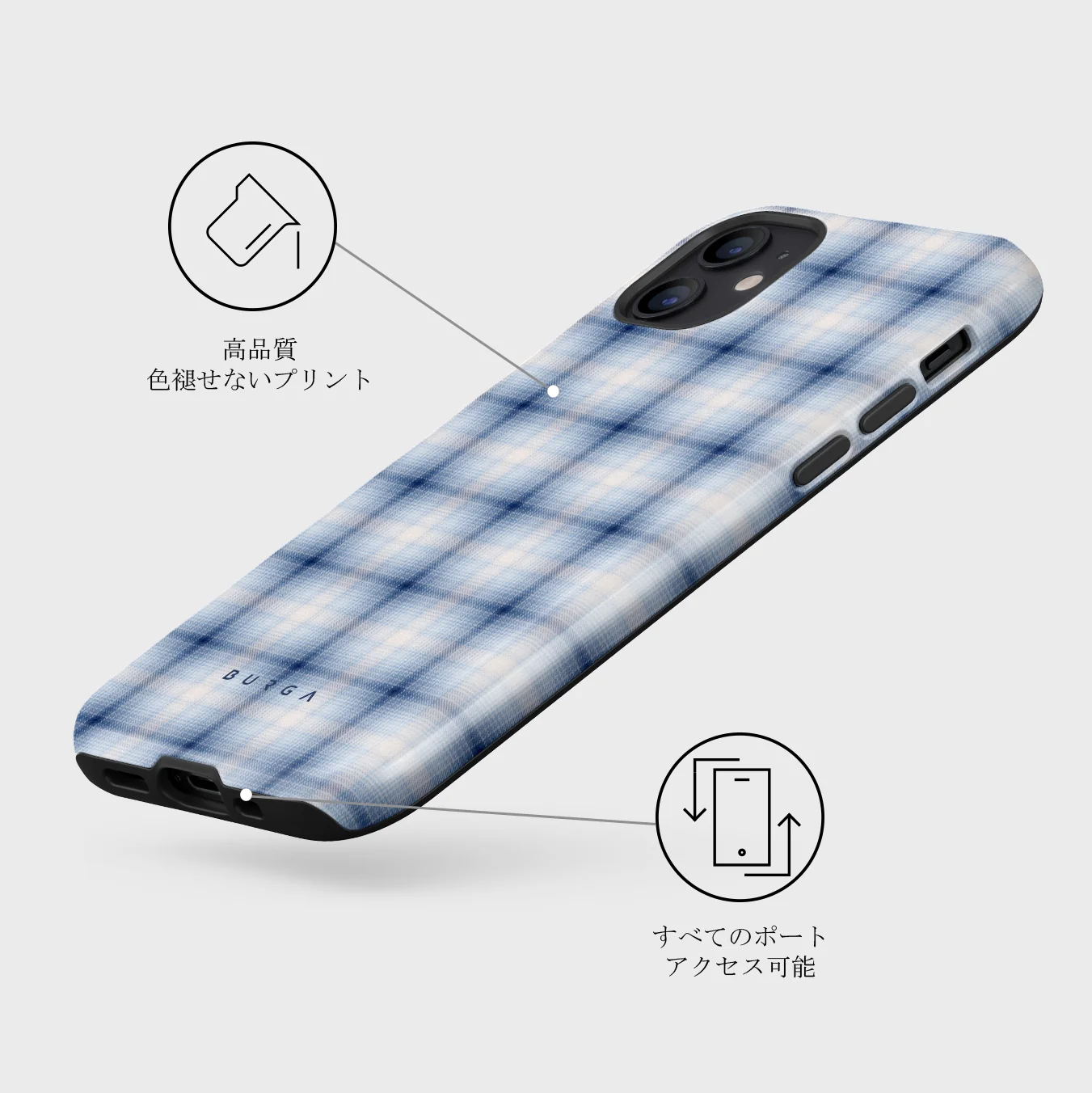 Early Bird - iPhone 12 Mini ケース