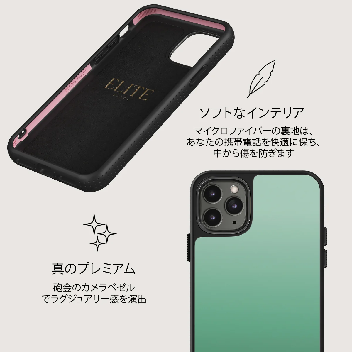 Minted - iPhone 11 Pro Max ケース