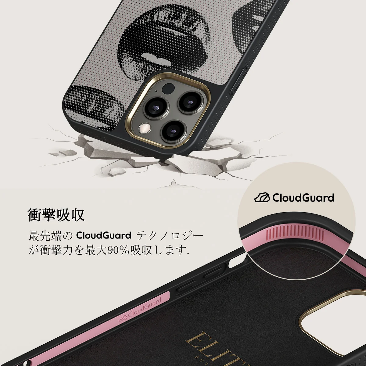Next Mistake - iPhone 12 Pro ケース