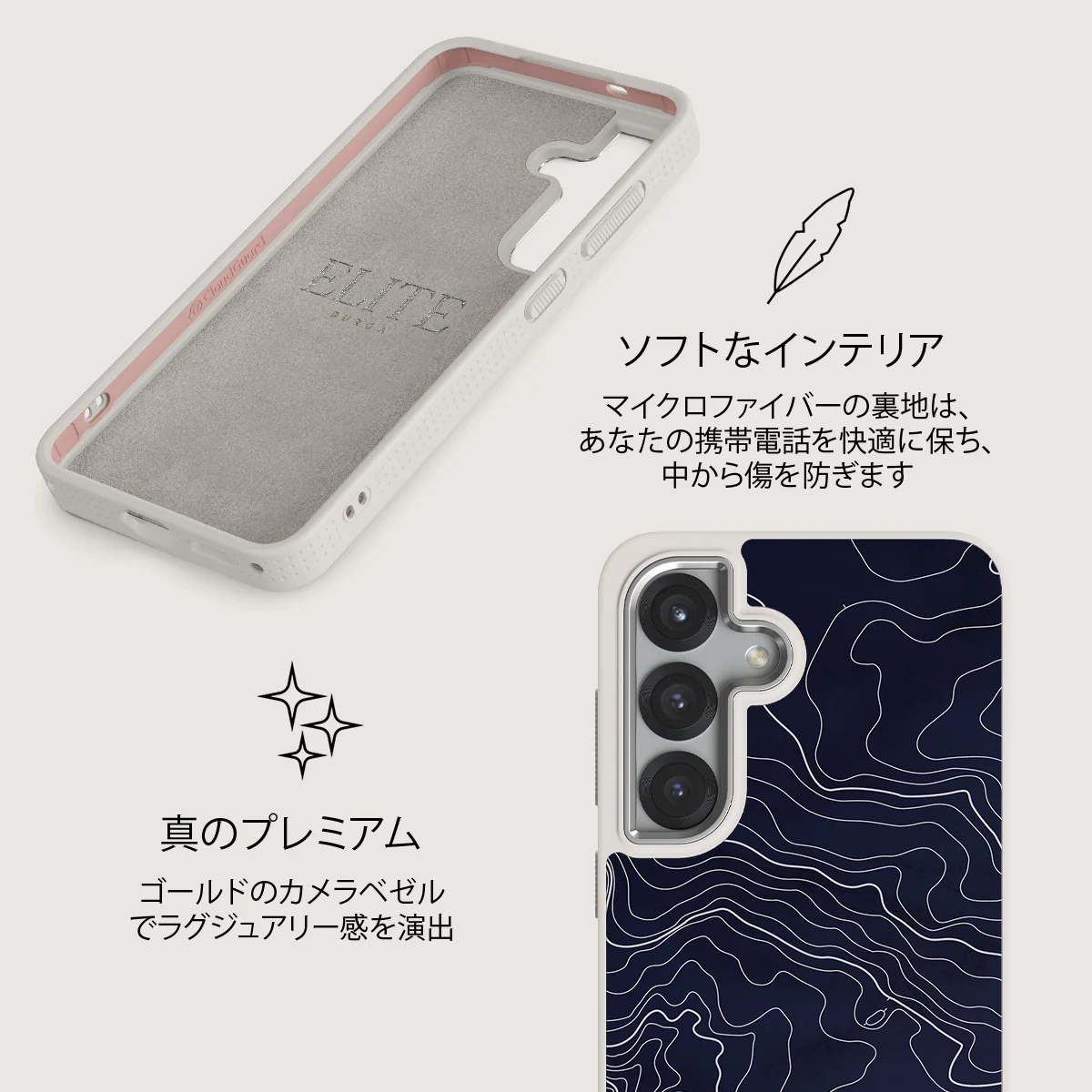 Drifting Shores - Samsung Galaxy S25 ケース