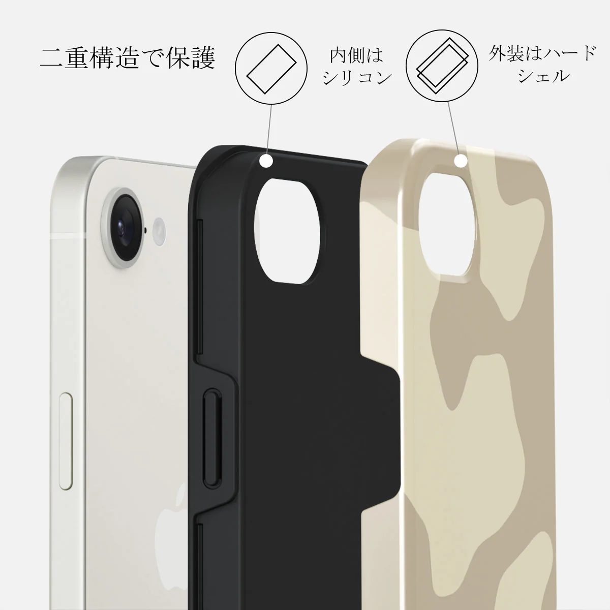 Dune - iPhone 16e ケース