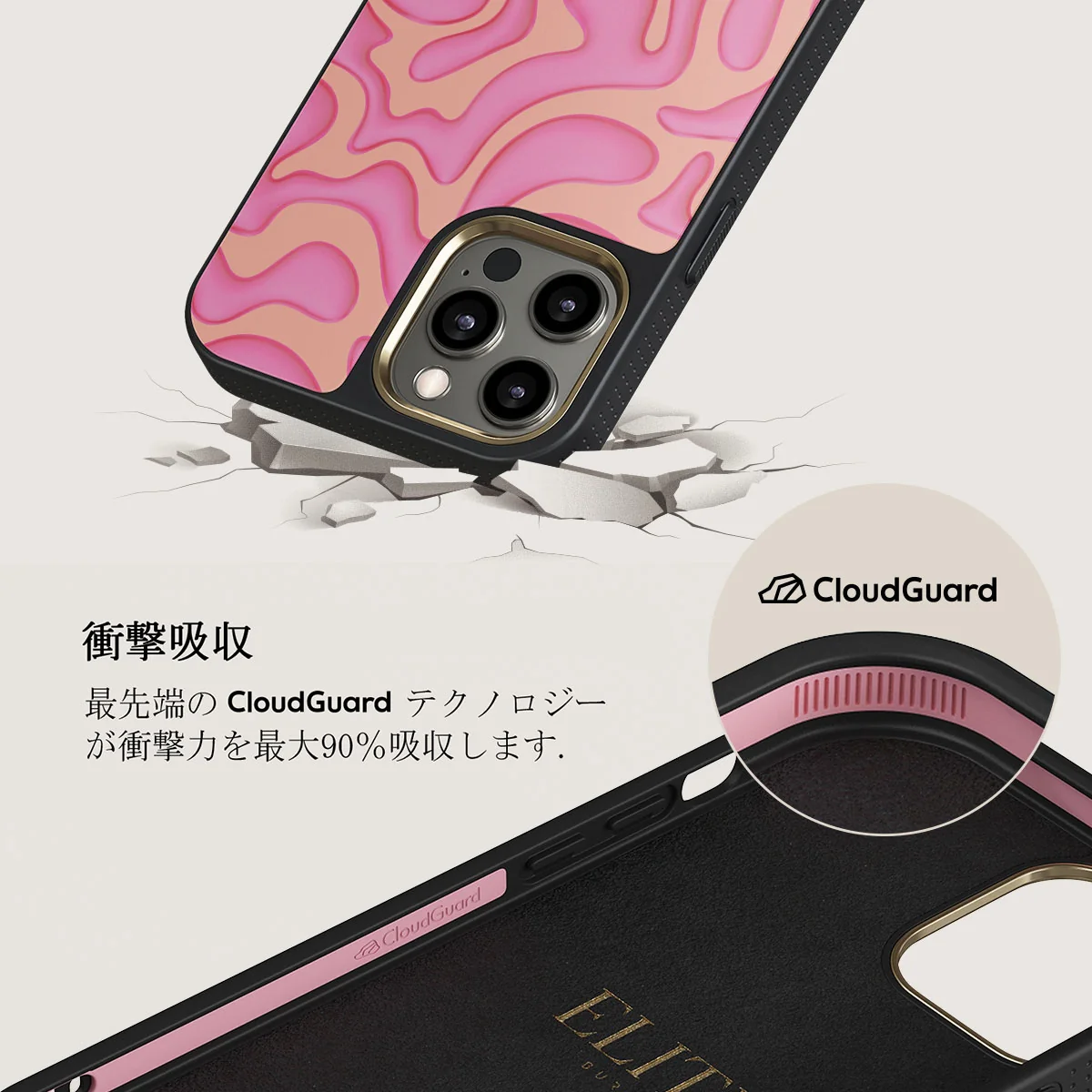 Popsicle - iPhone 12 Pro ケース