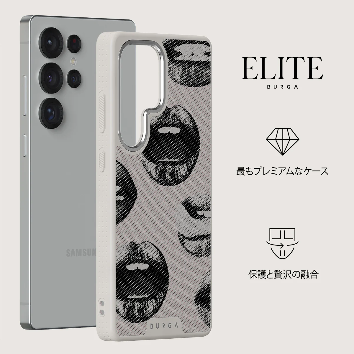Next Mistake - Samsung Galaxy S25 Ultra ケース