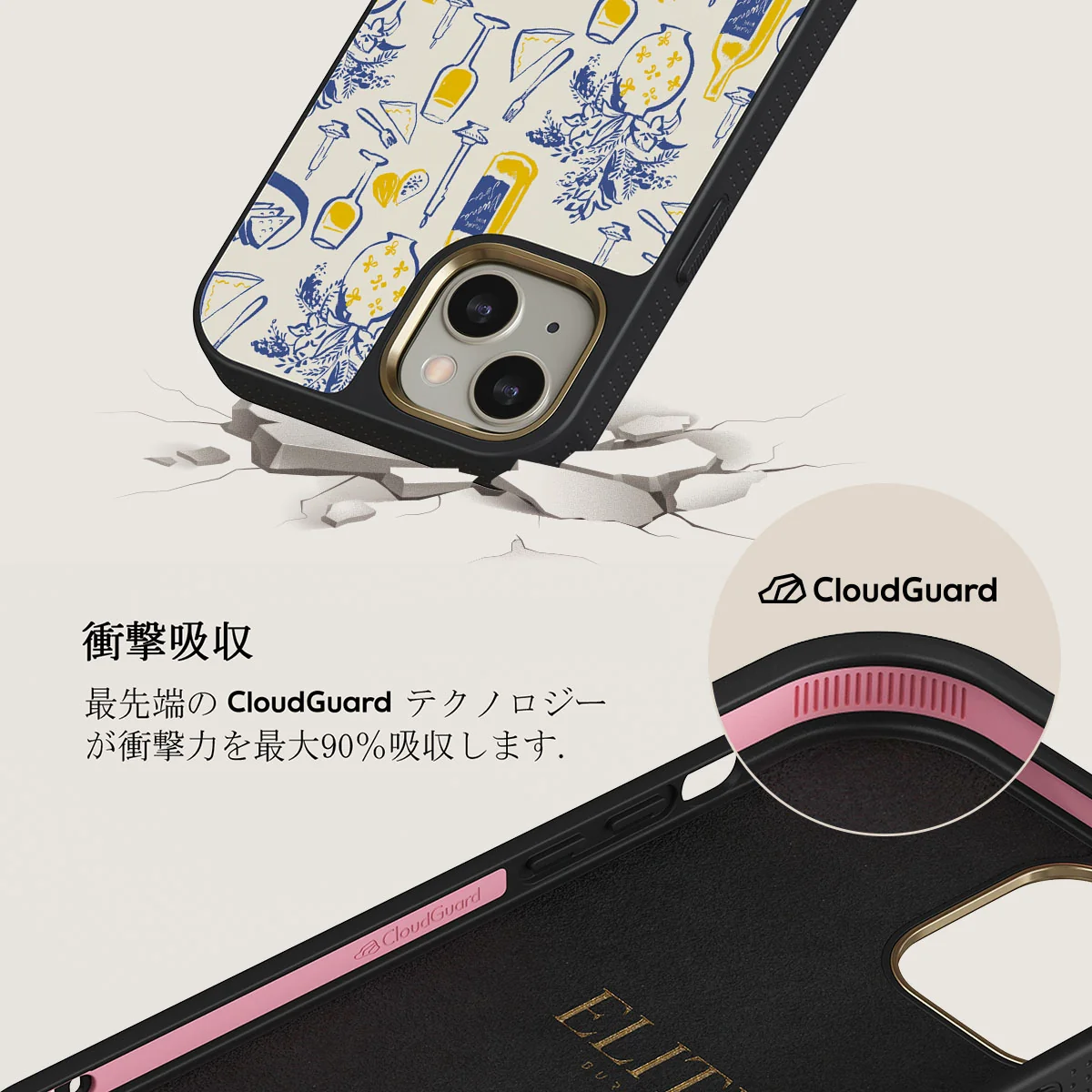 Couvert - iPhone 13 ケース
