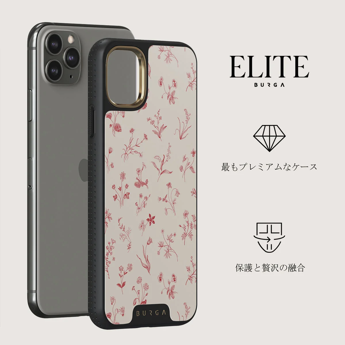Prairie - iPhone 11 Pro ケース