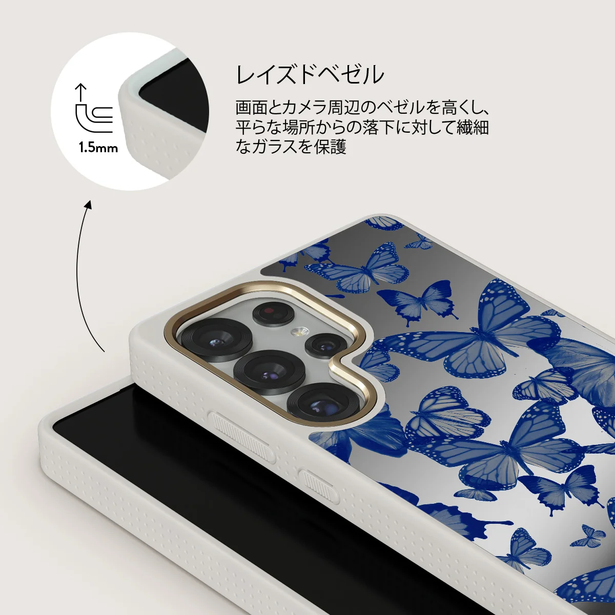 Butterfly Effect - Samsung Galaxy S25 Ultra ケース