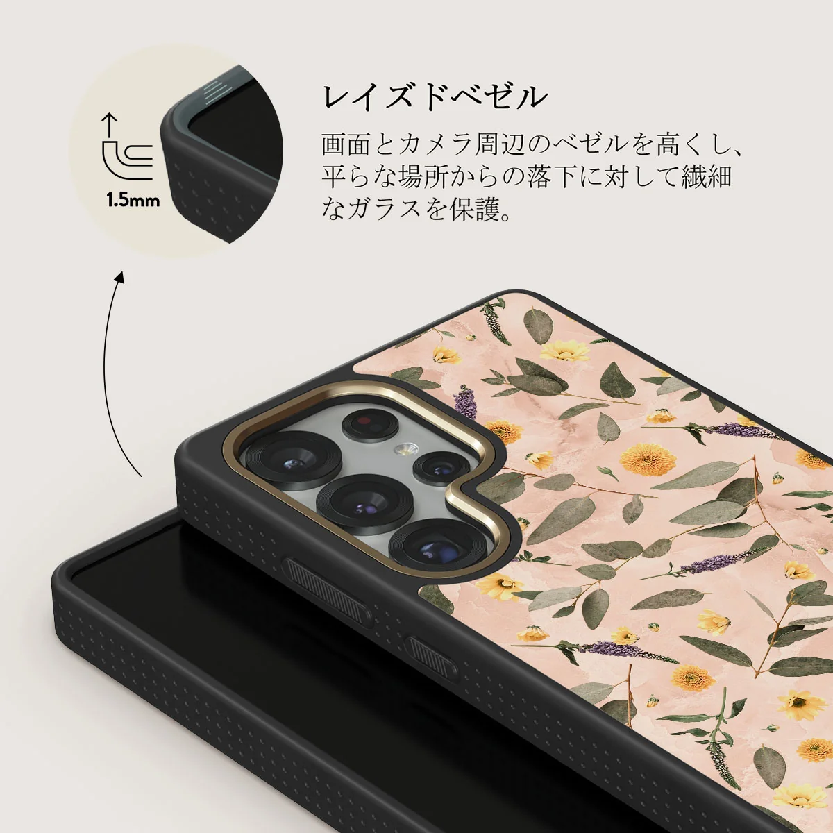 Sunday Brunch - Samsung Galaxy S25 Ultra ケース