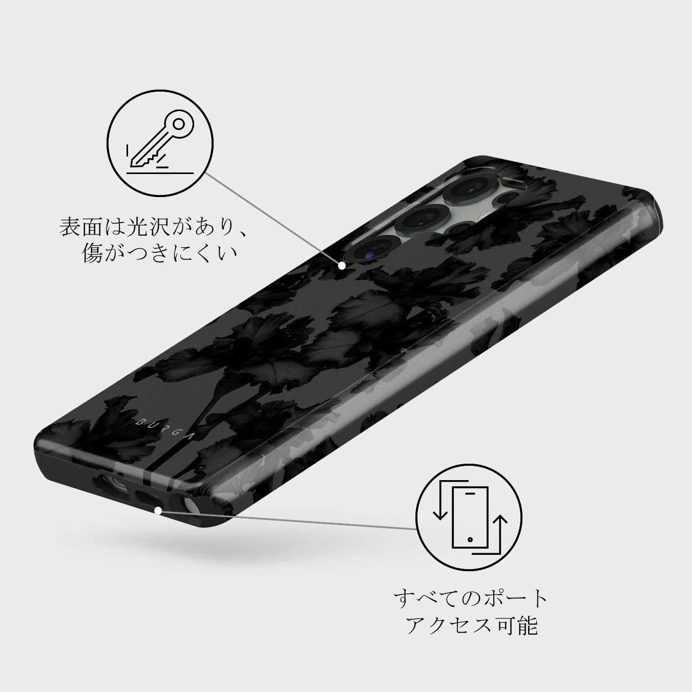 Nocturnal - Samsung Galaxy S25 Ultra ケース