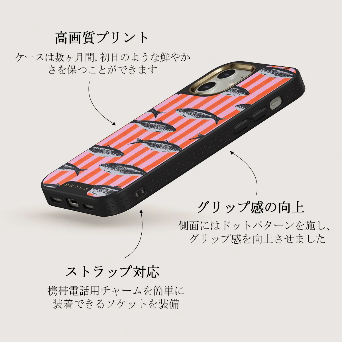 Del Mar - iPhone 12 ケース