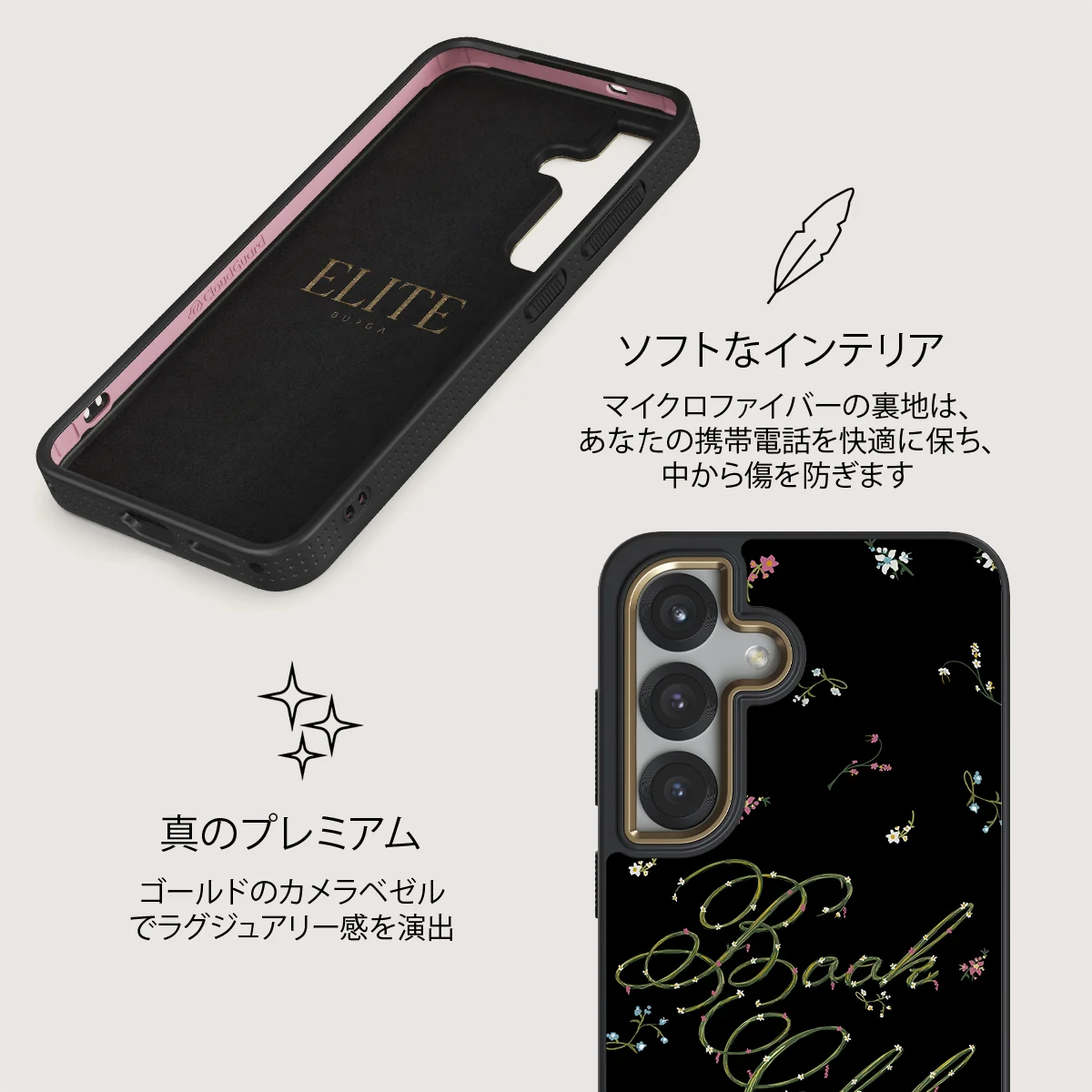 Book Club - Samsung Galaxy S25 Plus ケース