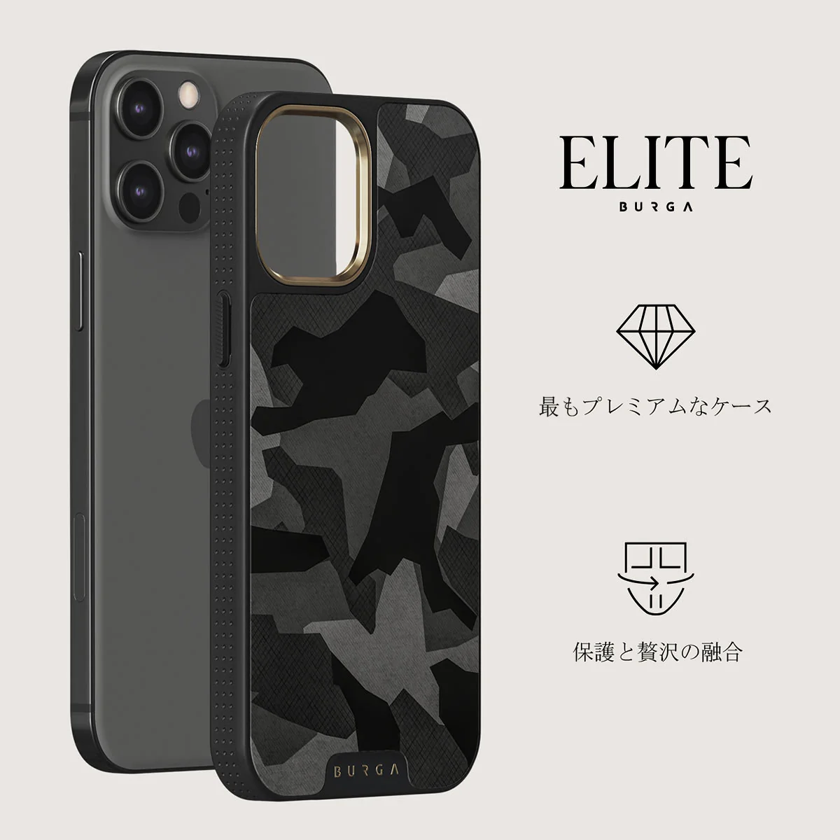 Night Black Camouflage - iPhone 12 Pro ケース