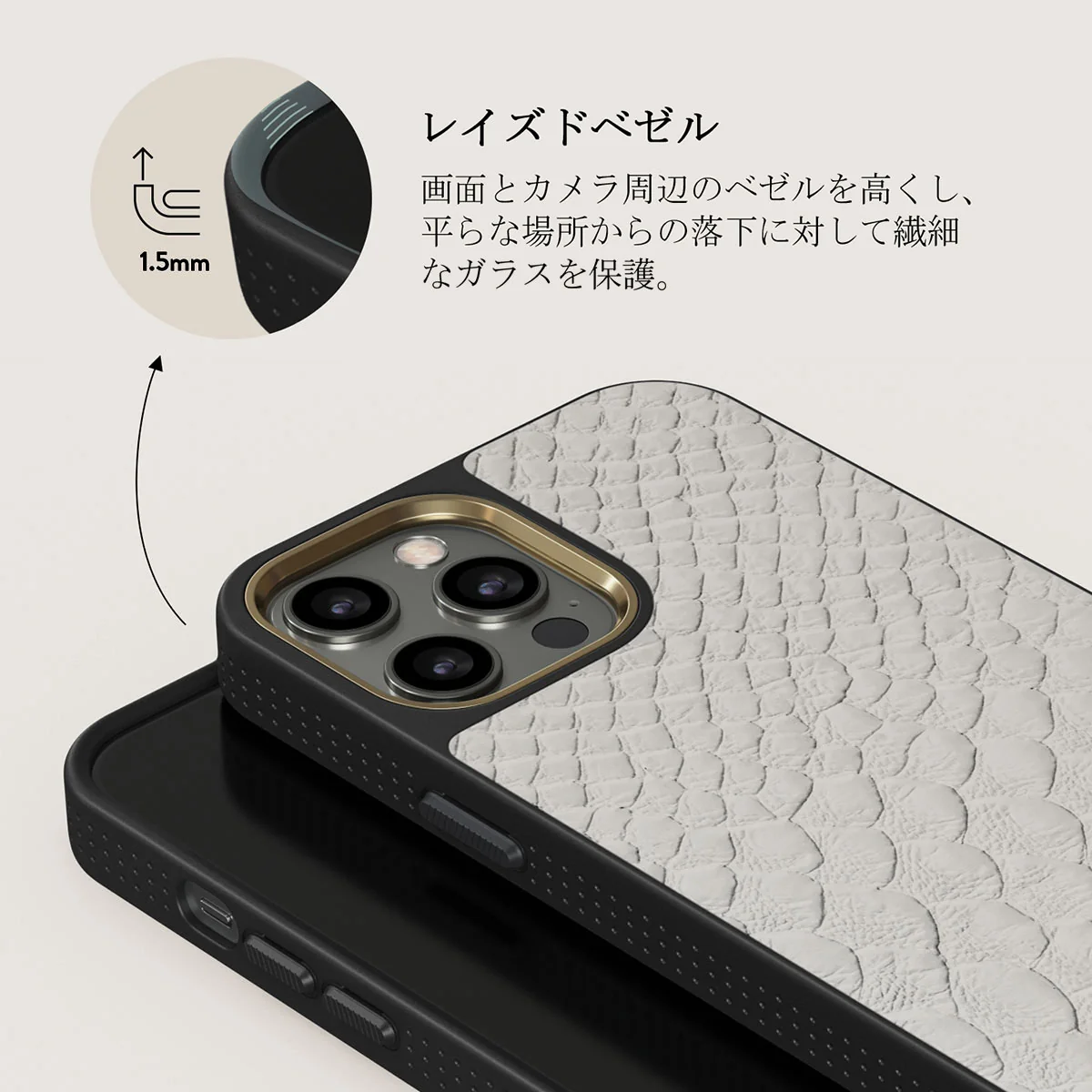 Glacial Desert - White Snakeskin iPhone 12 Pro ケース