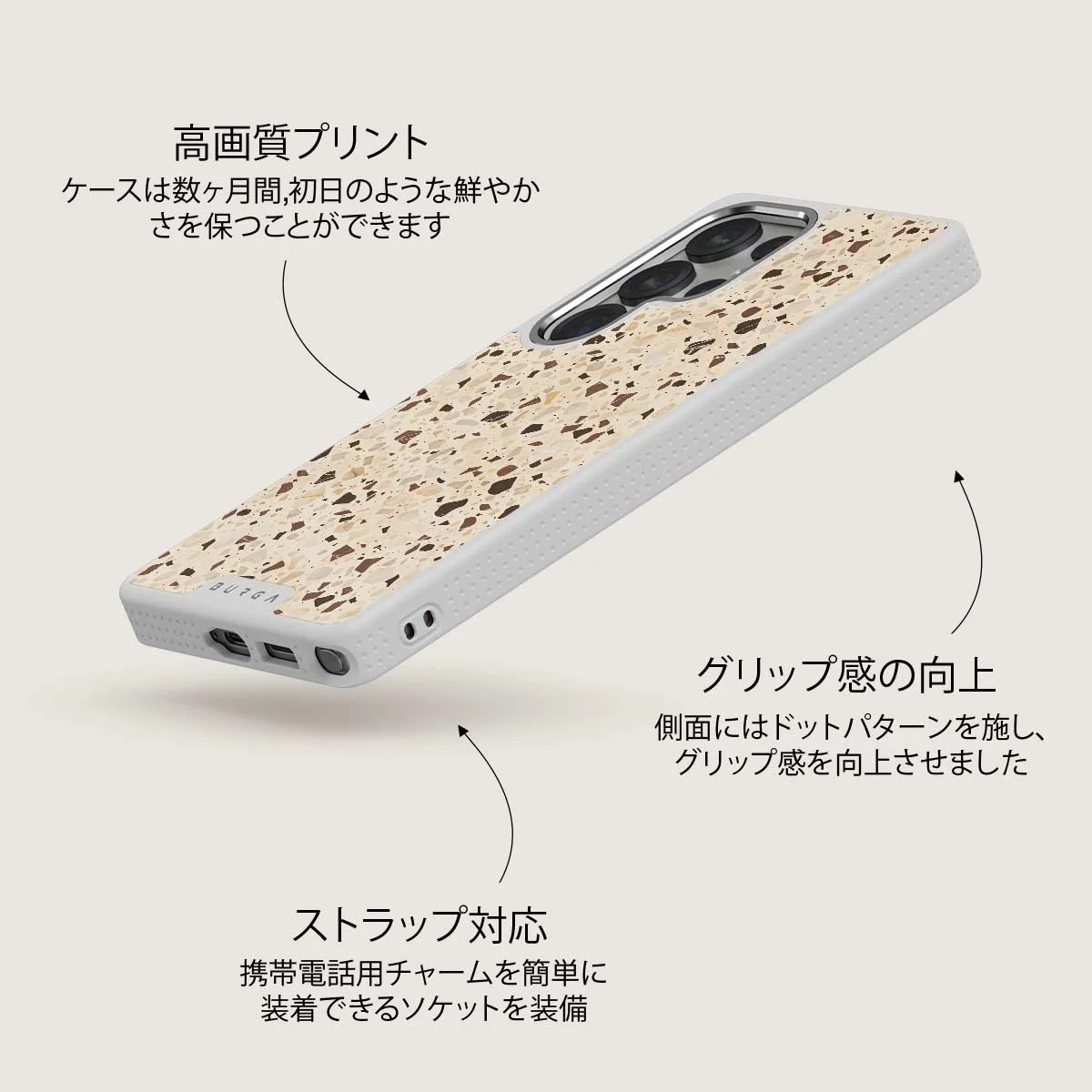 Distant Noise - Samsung Galaxy S25 Ultra ケース