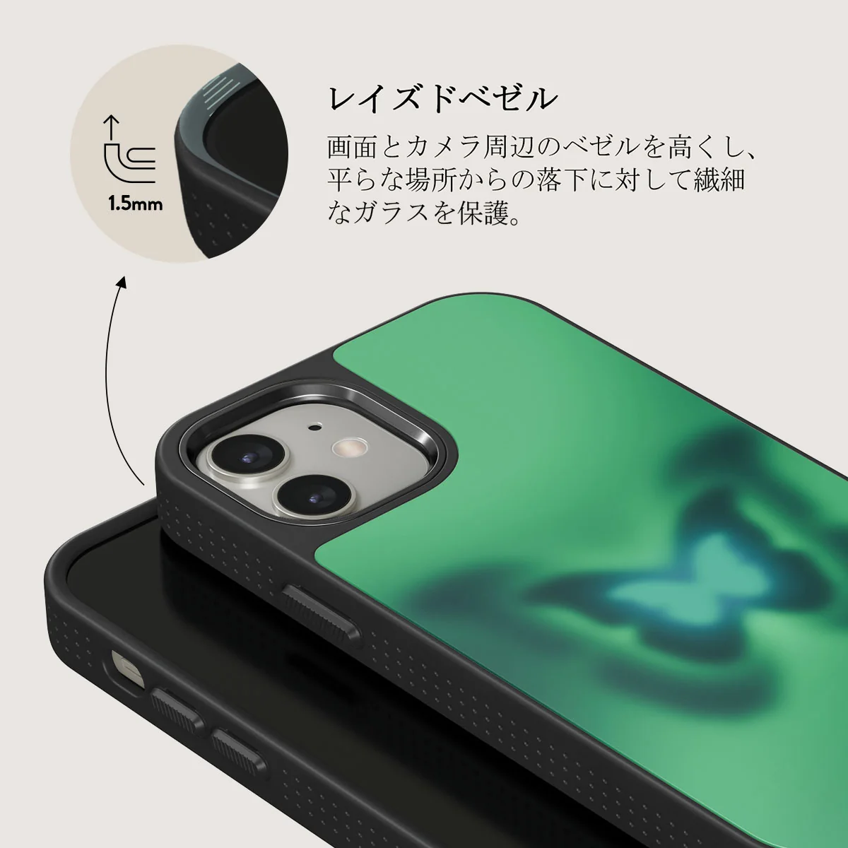 Energy - iPhone 12 ケース
