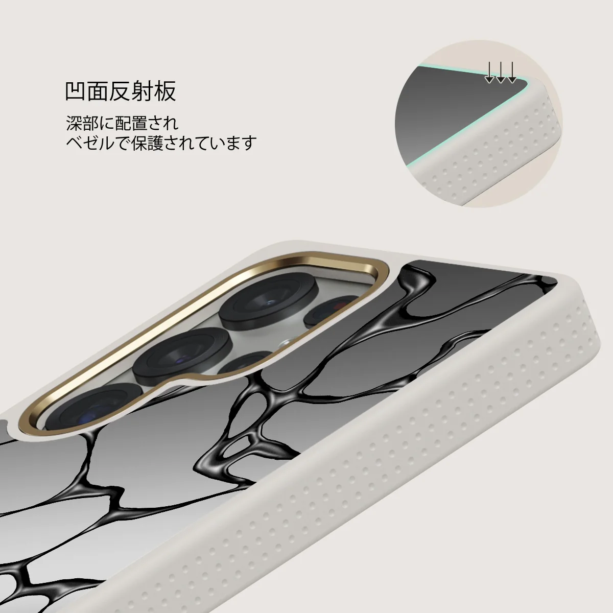 Void - Samsung Galaxy S25 Ultra ケース