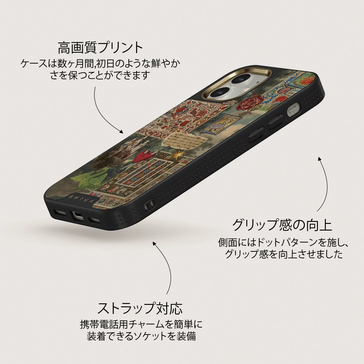 Oath - iPhone 12 ケース