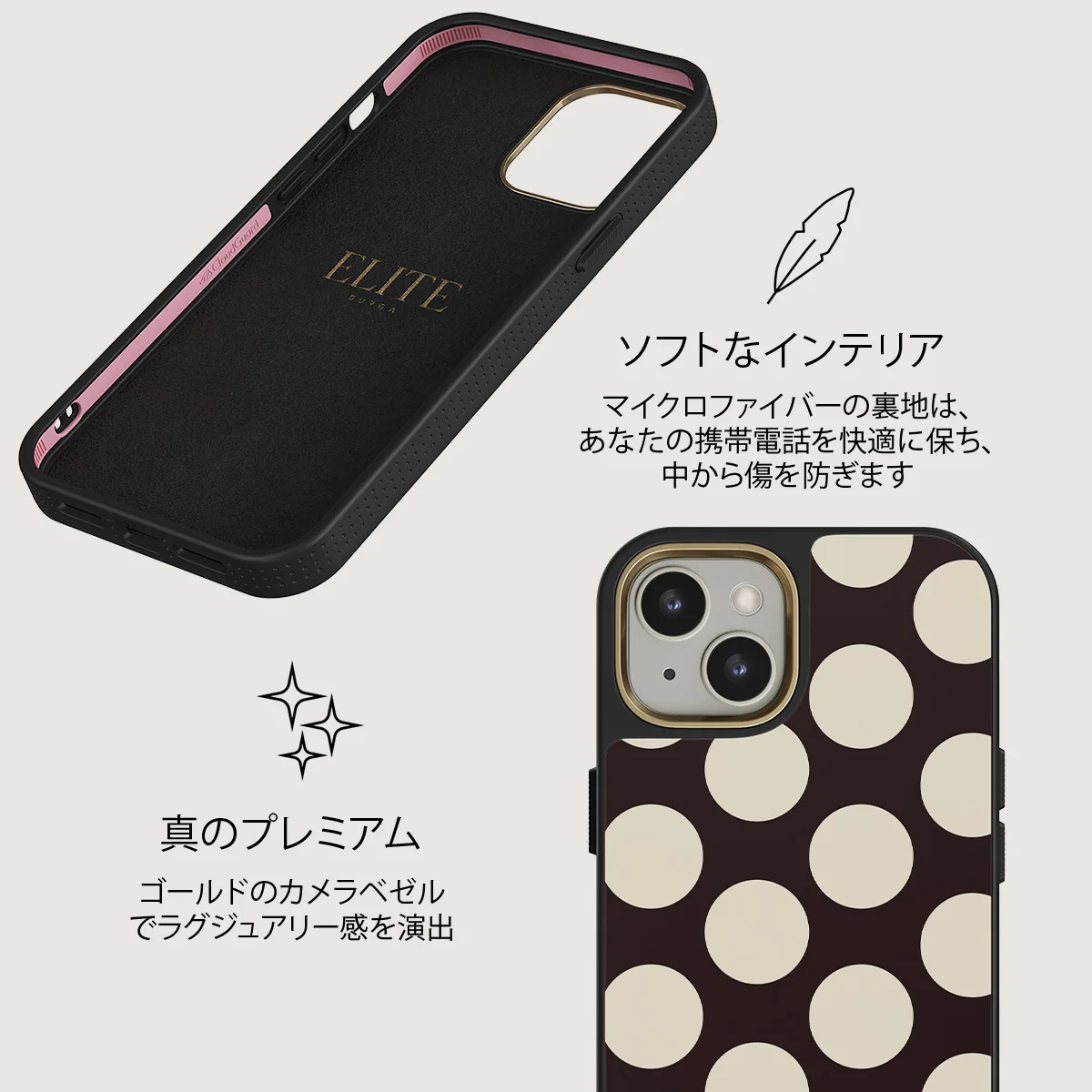 Spot On - iPhone 13 ケース