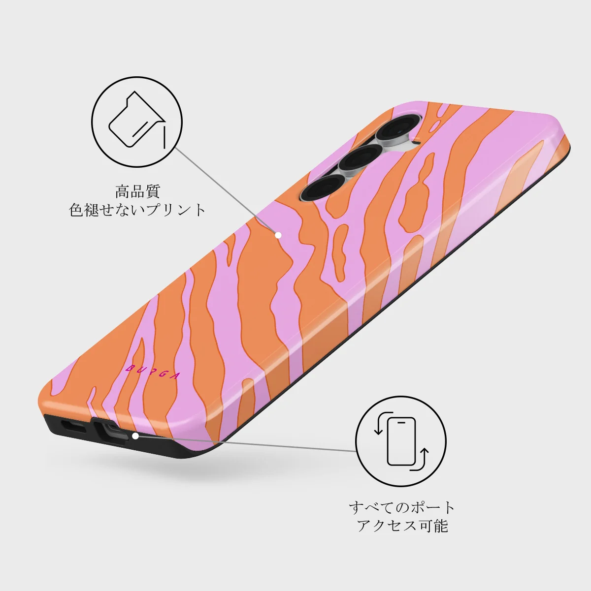 Spicy - Samsung Galaxy S25 FE ケース