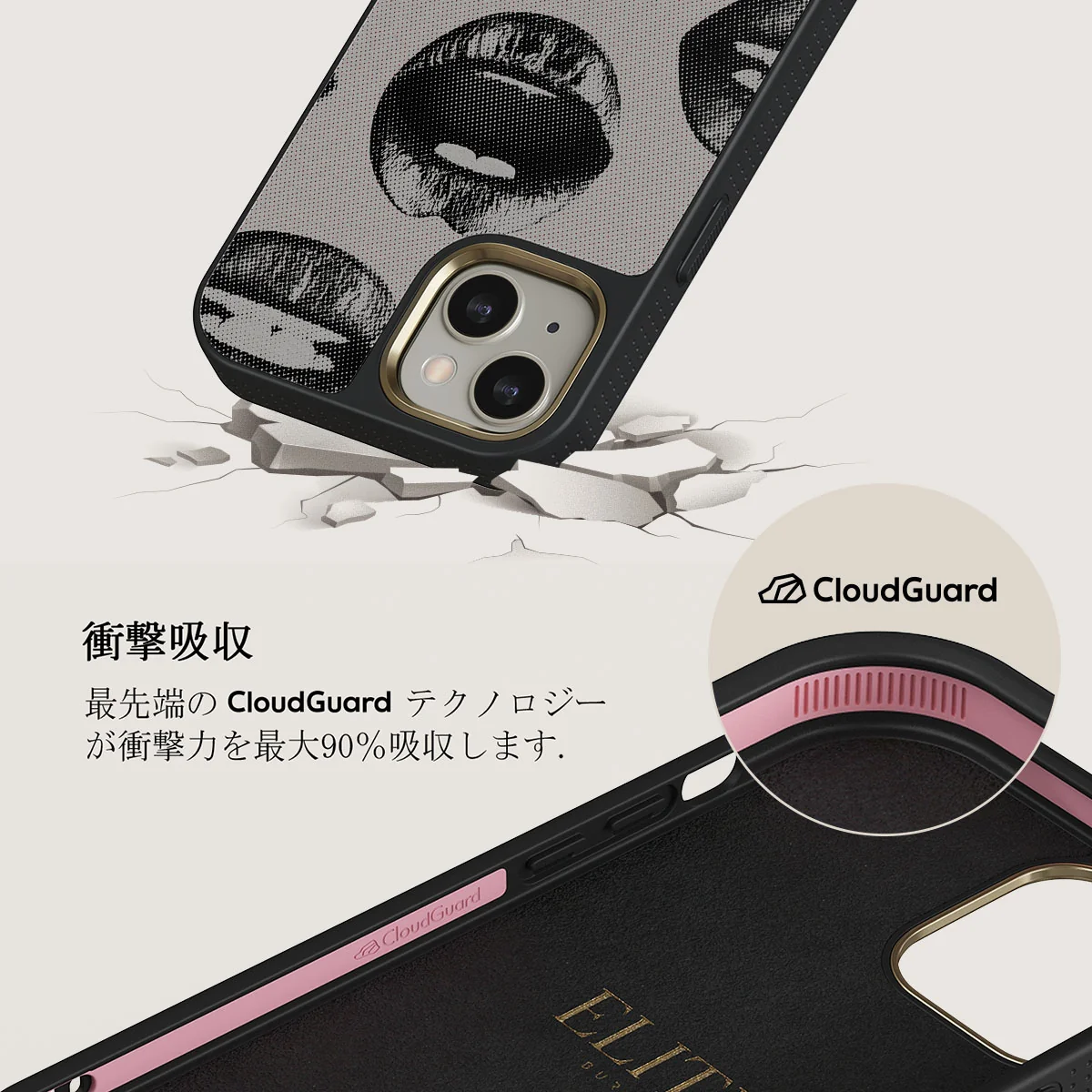 Next Mistake - iPhone 13 ケース