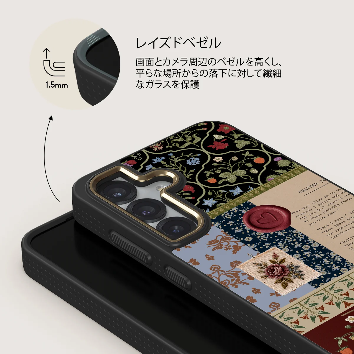 Chapter 34 - Samsung Galaxy S25 Plus ケース