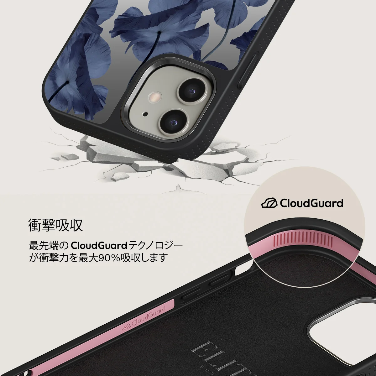 Archives - iPhone 12 Case