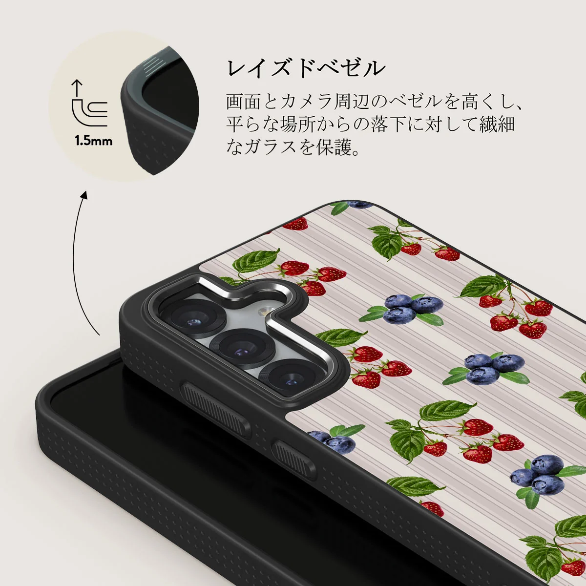 Picnic Basket - Samsung Galaxy S25 Plus ケース