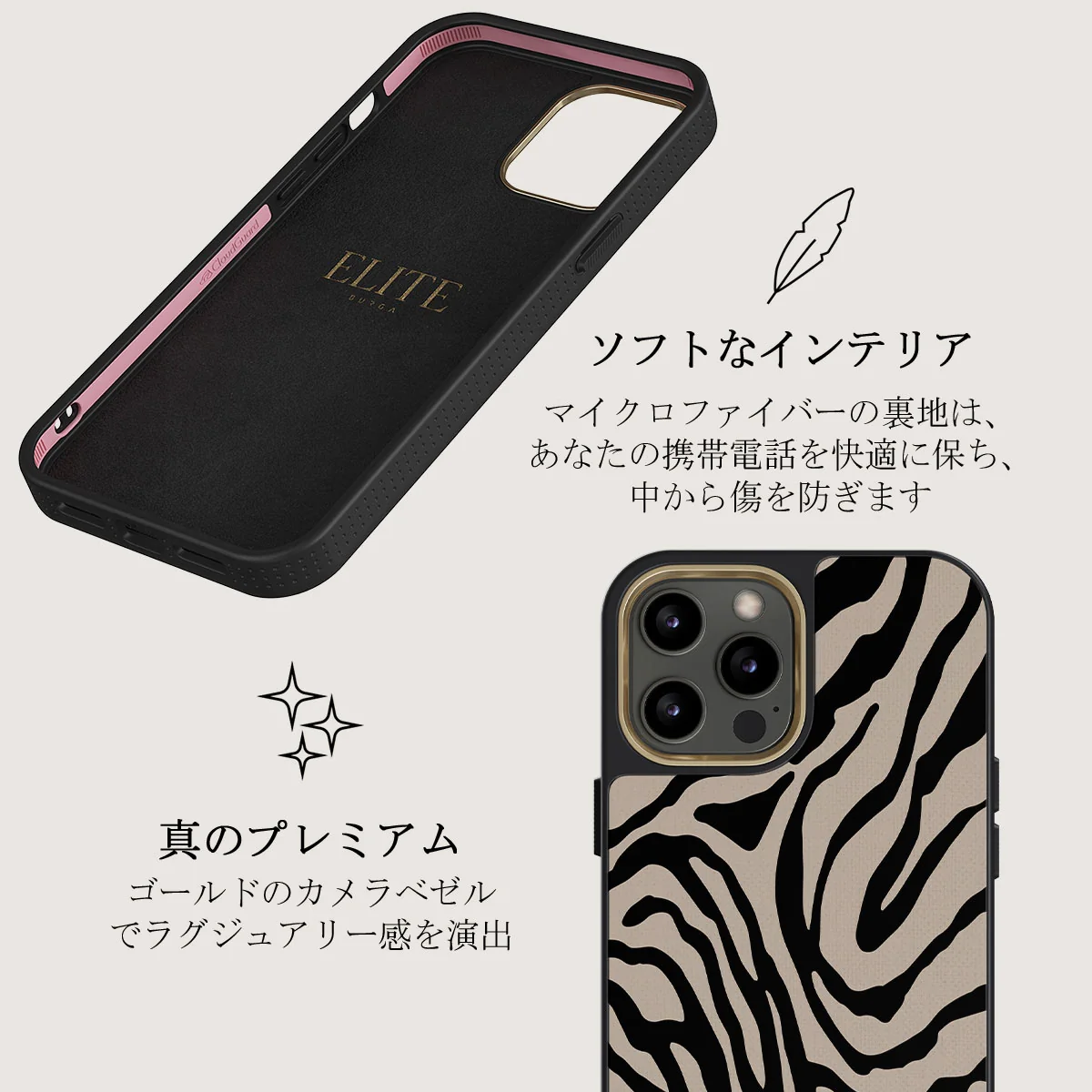 Imperial - iPhone 12 Pro ケース