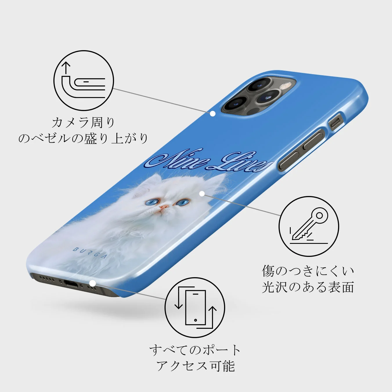 Nine Lives - iPhone 12 Pro ケース