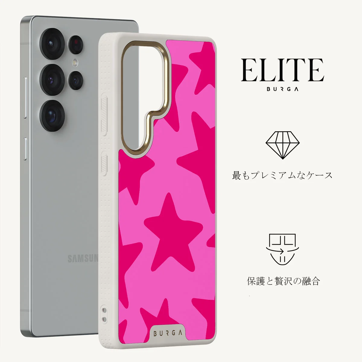 Let's Go Party - Samsung Galaxy S25 Ultra ケース