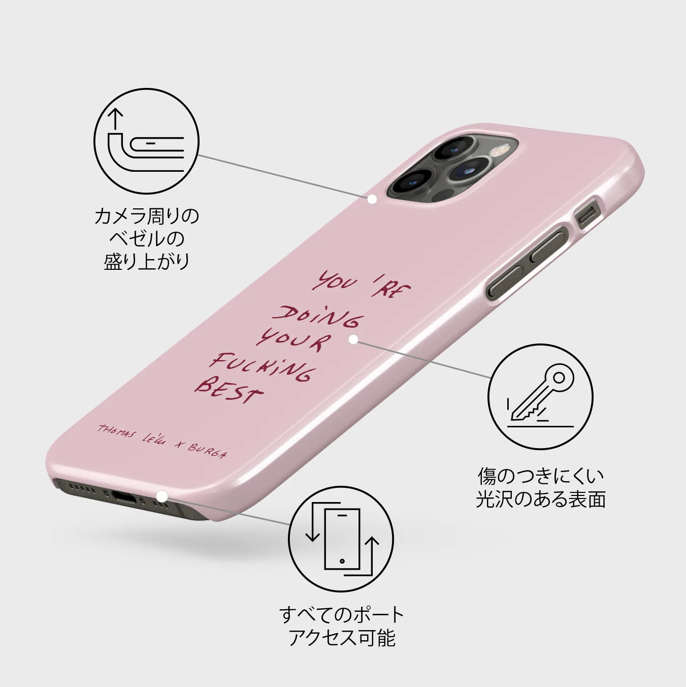 Your Best - iPhone 12 Pro Max ケース